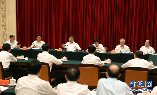 习近平定调“十三五”：中国发展的重要战略机遇期