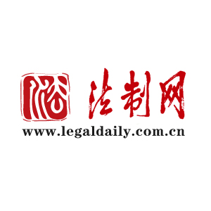 把扫黑除恶纳入经济社会发展全局谋划--法制网