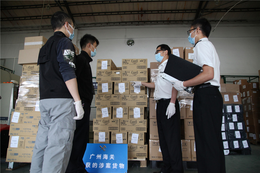 广州海关破获2亿元跨境电商走私化妆品案--法制网