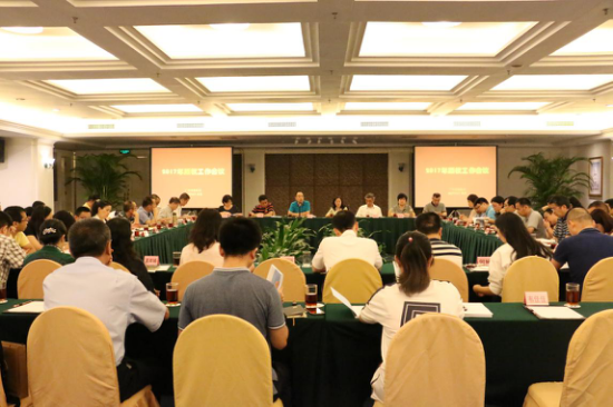 广州：版权工作会议顺利举行