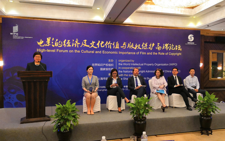 “电影经济及文化价值与版权保护高端论坛”在上海举办<br />有效的版权保护助推电影产业繁荣发展