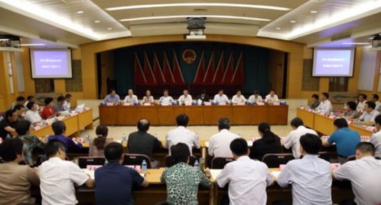 审计署召开署党组2015年第四次专题学习会