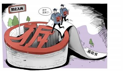 北京两民警与村民合谋获安置房 被判滥用职权罪