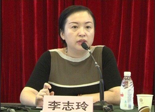 证监会女处长李志玲因配偶违规买卖股票被开除